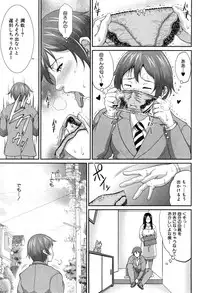 [Toguchi Masaya] Wotome Haha Ch. 1-3