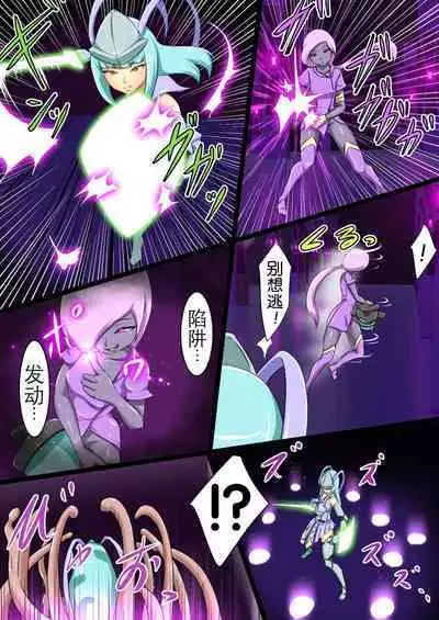 Uchi no Ko ga H na Teki to Tatakat te Haiboku Suru Hanashi 3