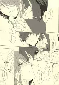 (SPARK8) [Quartierlatin (Wasi)] Please give me your XXX! (K)