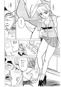 [Momoyama Jirou] Ryoujoku Seme - Torture by Rape