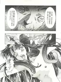 (C57) [Henreikai (Kawarajima Koh, Sazanami Kazuto)] Sakura-Ame CROQUIS (Cardcaptor Sakura)