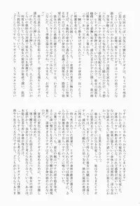 [Ringo Koucha (Futatsuki Kazuo, Kashimi Masao, Takamiya Sakura)] Daijoubu! Yukata Dakara! (Hayate no Gotoku!) [Digital]