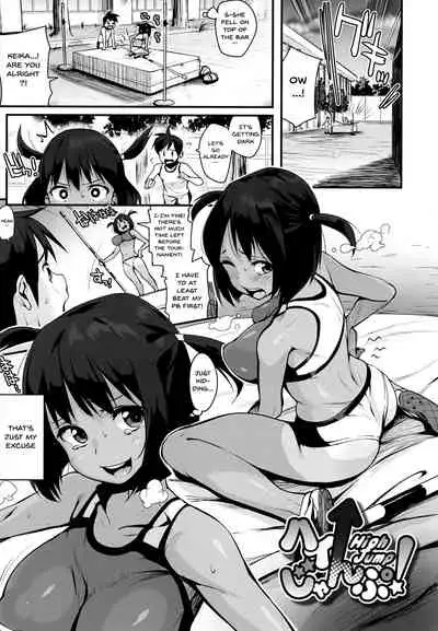 [Chirumakuro] HA SA N DE A GE RU | I'll Squeeze You With These Ch. 1-5 [English] {Doujins.com}