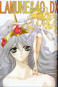 (C56) [HEART WORK (Suzuhira Hiro)] TAKE IT! (Lord of Lords Ryu Knight)