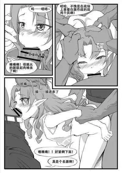 [saluky] 最强先锋桃金娘 (Arknights) [Chinese]