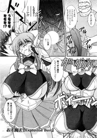 Comic Unreal 2006-09 Vol.03