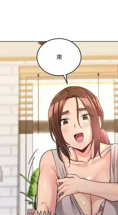 【周二连载】要对妈妈保密唷!(作者:NOAH) 第1~29话