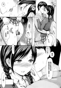 [E-Musu Aki] Toroman Style + Toranoana Leaflet [Chinese] [无毒汉化组]