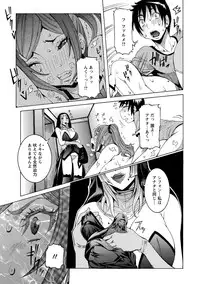 [Nico Pun Nise] Chou Saisentan Kanojo [Digital]