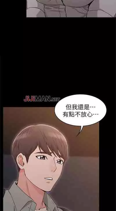 【周六连载】女友的姐姐(作者:橡果人&獵狗) 第1~23话