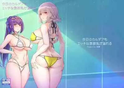 (C101) [COMEX (Zhen Lu)] Kyou no Chaldea mo Ecchi na Funiki ga Ahureru (Fate/Grand Order)