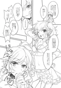 (C92) [nature. (Hazuki)] Ootsuki Yui to itsu demo doko demo (THE IDOLM@STER CINDERELLA GIRLS)