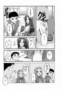 [Digital Lover (Nakajima Yuka)] Seifuku Rakuen VI - Costume Paradise; Trial 06 (Kizuato)