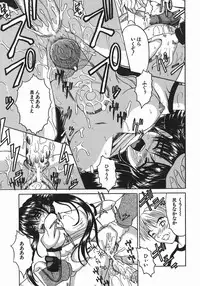 [Takadanobaba] Stop & Go