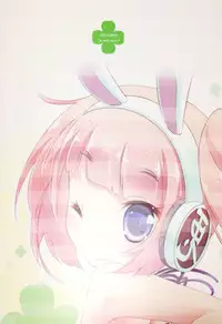 (C84) [grand-nauts (Hirose Madoka)] Pettantan! (Hinabita) [Chinese] [CE家族社]