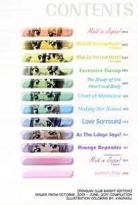 [Sakai Nayuta] Afureru made Shite | Overflowing with Cum Ch. 1-3 [English] {doujin-moe.us} [Digital]