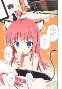 [Sabanoniwatori] MACKEREL☆CHICKEN