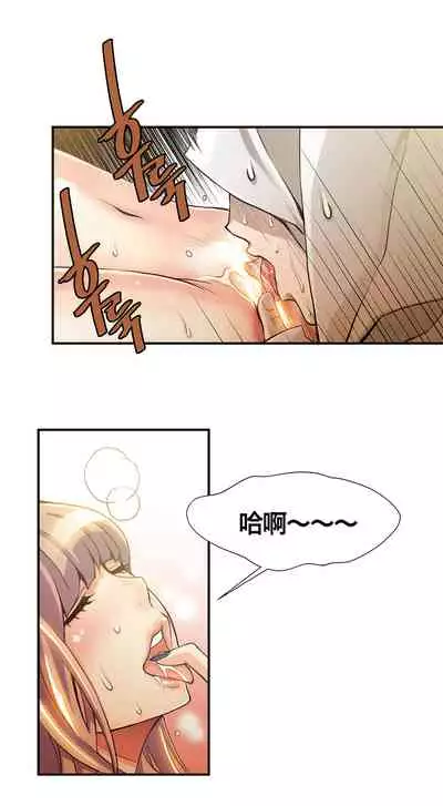 Kill the Dead Bastard Ch.0-18