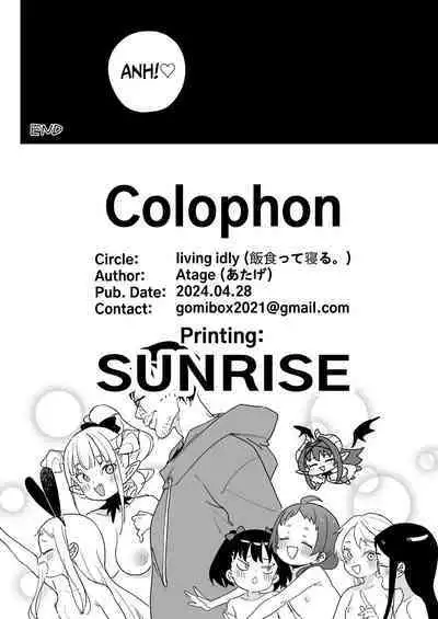 Ra kara Hajimaru Inpon Onaho no Koi | The Love of a Lascivious Cumdump that began with Violation!