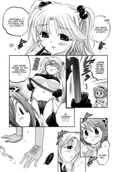 Okusama wa Seito Kaichou