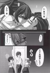 (C83) [AMAGI AN IRONWORKS (Ebisu)] HOBBY'S BLOCK!! 16 Erotics;Notes (ROBOTICS;NOTES)