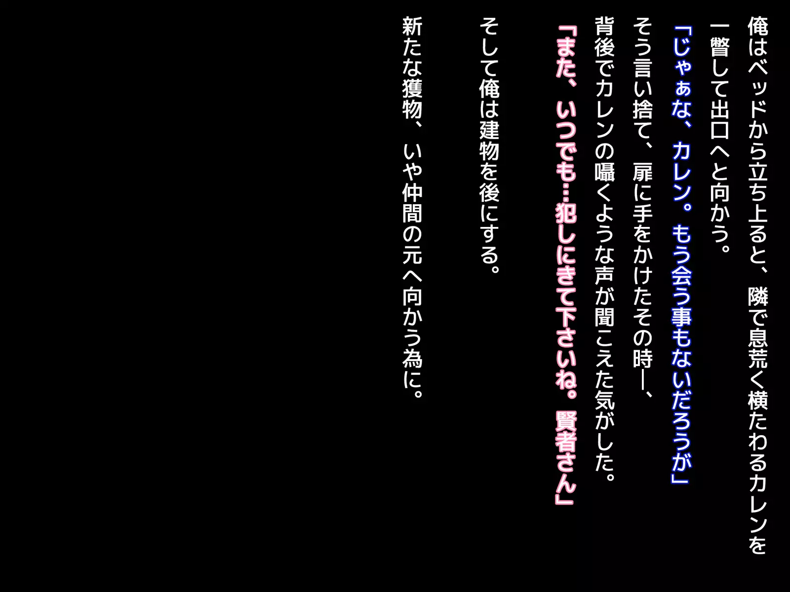 Kuzu Kenja no Nikki vol. 1 Yuusha ni Koisuru Souryo o Yaru Hen