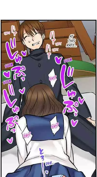 [BURIO] Touching My Older Sister Under the Table (Complete) [English]