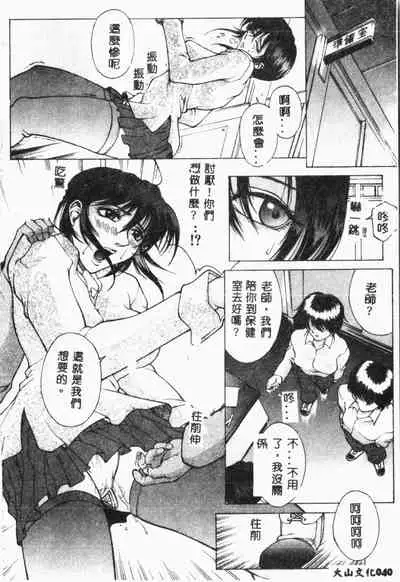 Biane - Flattery Older Sister.