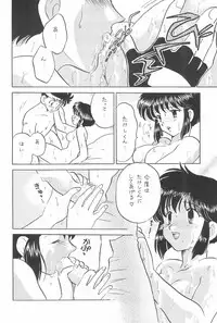 (C52) [Sancho Panda (PiYo, Kotono Wakako)] Muchuu ni Saseru Kare ga Suki (Bakusou Kyoudai Lets & Go!!)