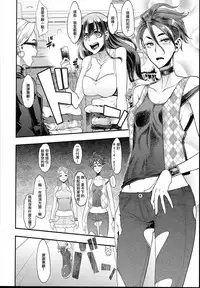 (C94) [DA HOOTCH (ShindoL)] TSF Monogatari APPEND 5.0 [Chinese] [沒有漢化]