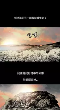 min xi 敏希 ch.1 [Chinese]