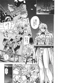 COMIC AUN 2007-06 Vol. 133