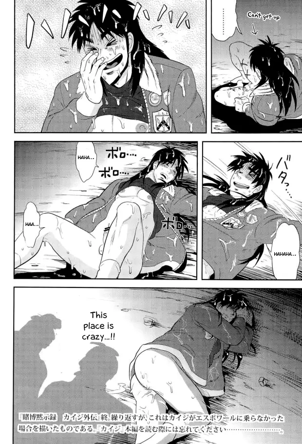 Osorubeshi Macau…!