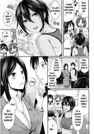 Joshi Rikujoubu Harem Training Ch. 2-4