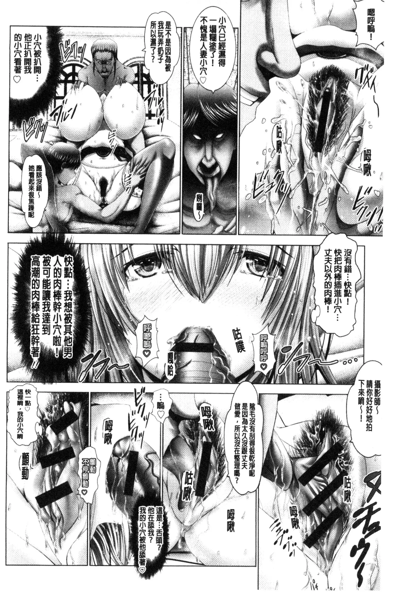 Kotoko wa Isshou Yokkyuu Fuman