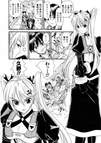 Comic Unreal 2006-09 Vol.03