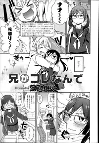 COMIC LO 2014-07