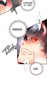 [Juder] 莉莉丝的脐带(Lilith`s Cord) Ch.1-18 [Chinese]