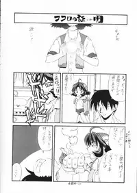 [Studio DHA (Various)] C'MON EVERYBODY Vol.2 (Various)