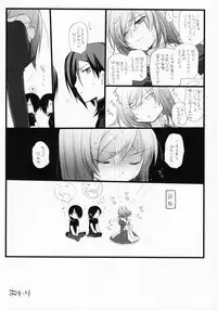 (SC42) [YUKAGEN (Arima)] Bewitched! (Kidou Senshi Gundam 00)