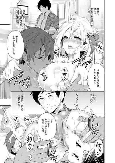 COMIC Mugen Tensei 2021-11