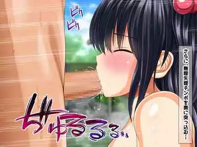 Kyonyu Aniyome to Mei to Hito Tanetsuke Onsen Oyako-chu Dashi Hodai Onsen Ryoko