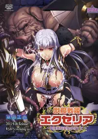 BugBug 2011-09 Vol. 205