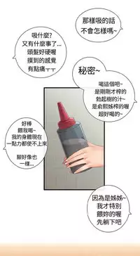 姐妹丼饭 Sister rice Chinese Rsiky