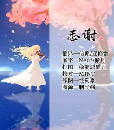 Touhou Kuro Tights Goudou