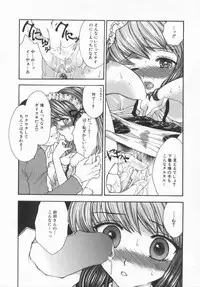 [Yukarigawa Yumiya] Aigan Yuugi - Prize Game