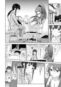 Erohon o Sutetara Konoko ga Tsurechatta!? Ch. 1-11