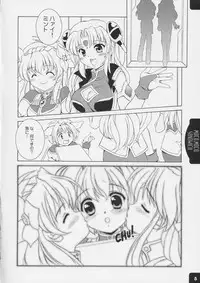 (C66) [Mizumo Club (Mizushiro Takuya)] MOCO.MOCO. SANDWICH (Galaxy Angel)