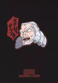 (C74) [Kaientai (Shuten Douji)] Eleven Usagi (Code Geass)