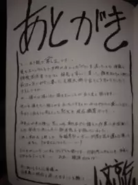 [Sankaku Apron (Sanbun Kyoden, Umu Rahi)] Ikusora no iro - Kinue 2